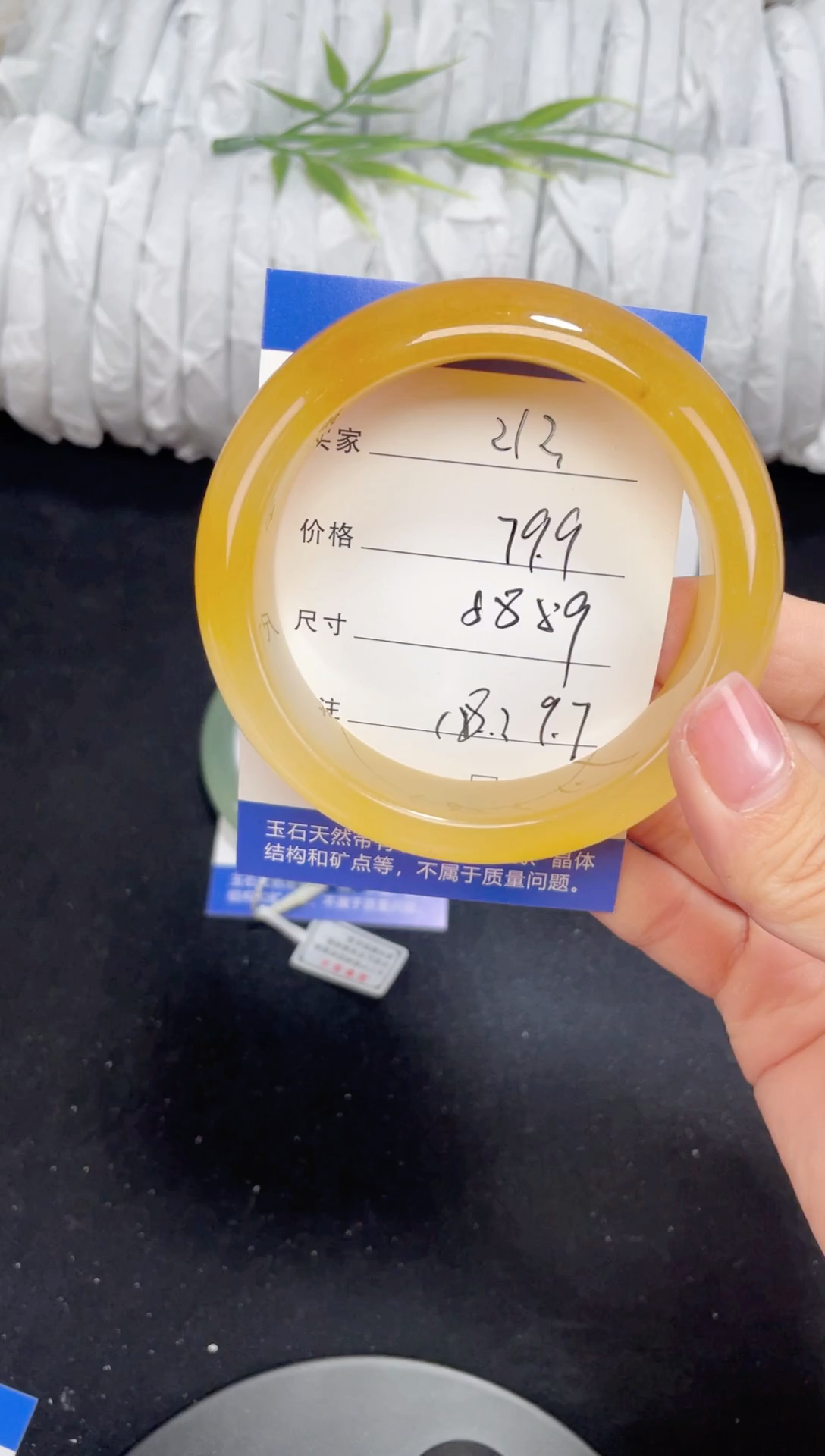 未镶嵌东陵玉石英质玉212 58,59