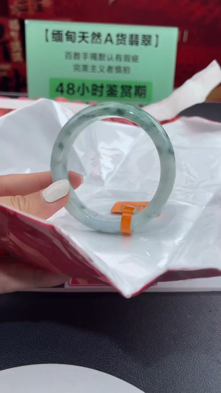 【闪购商品】翡翠手镯未镶嵌5翡翠手镯