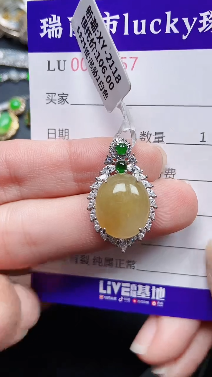 颈饰银S925镶嵌翡翠0357