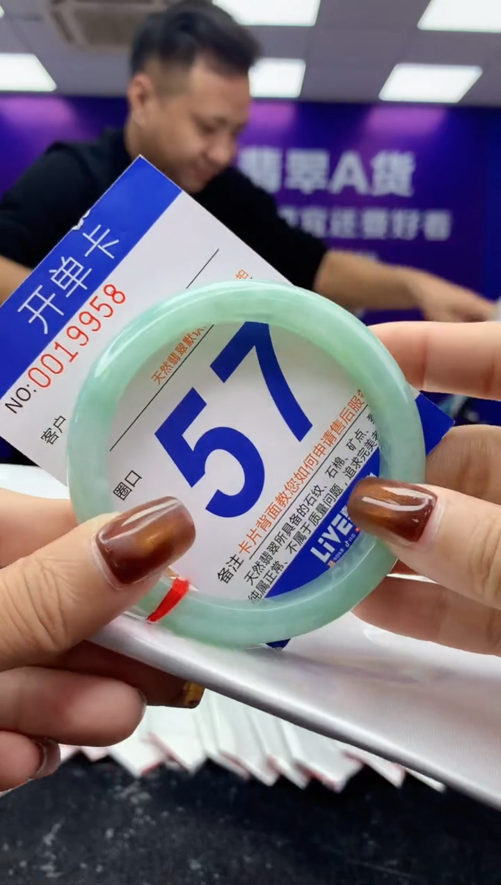 未镶嵌手镯翡翠AAAAAAAAAAAA