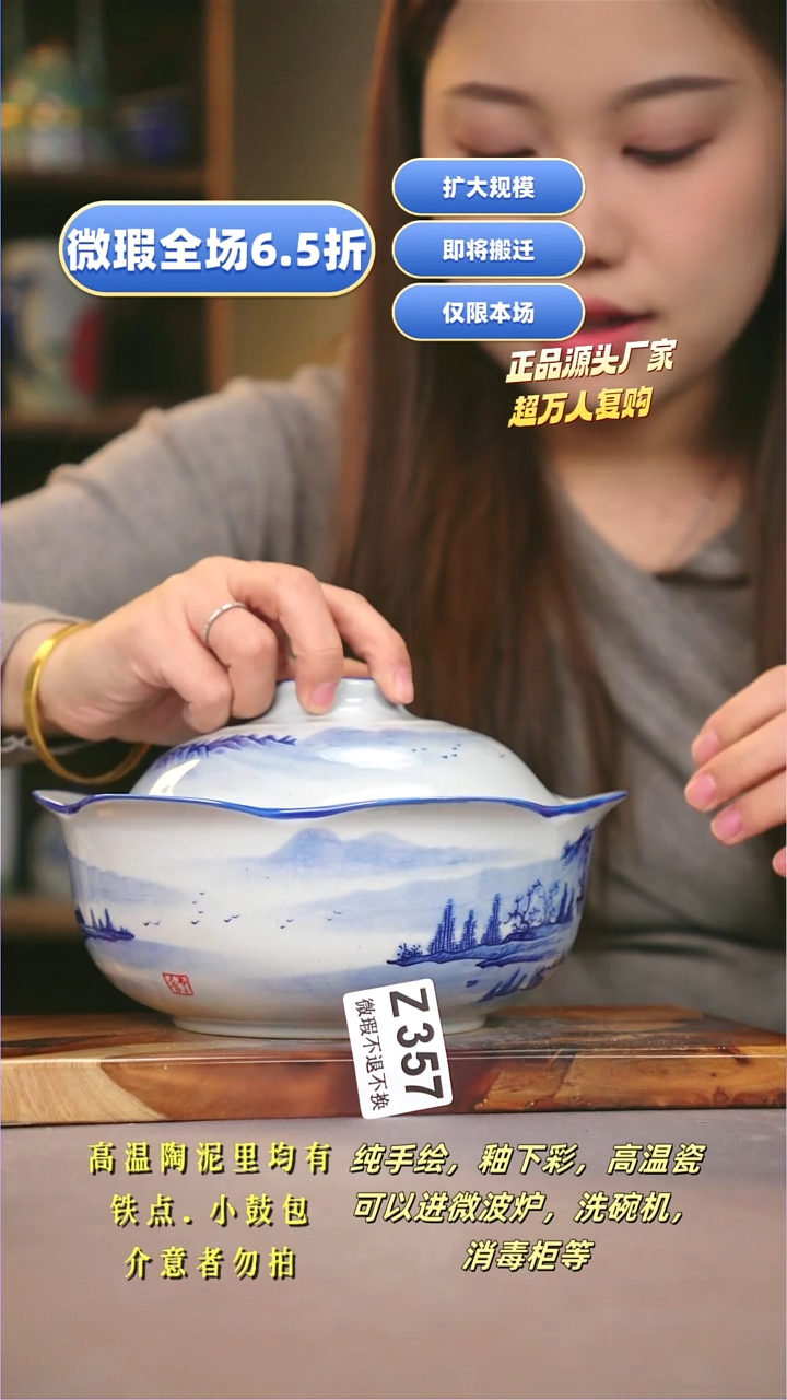 其他WZ357陶然集器瓷器