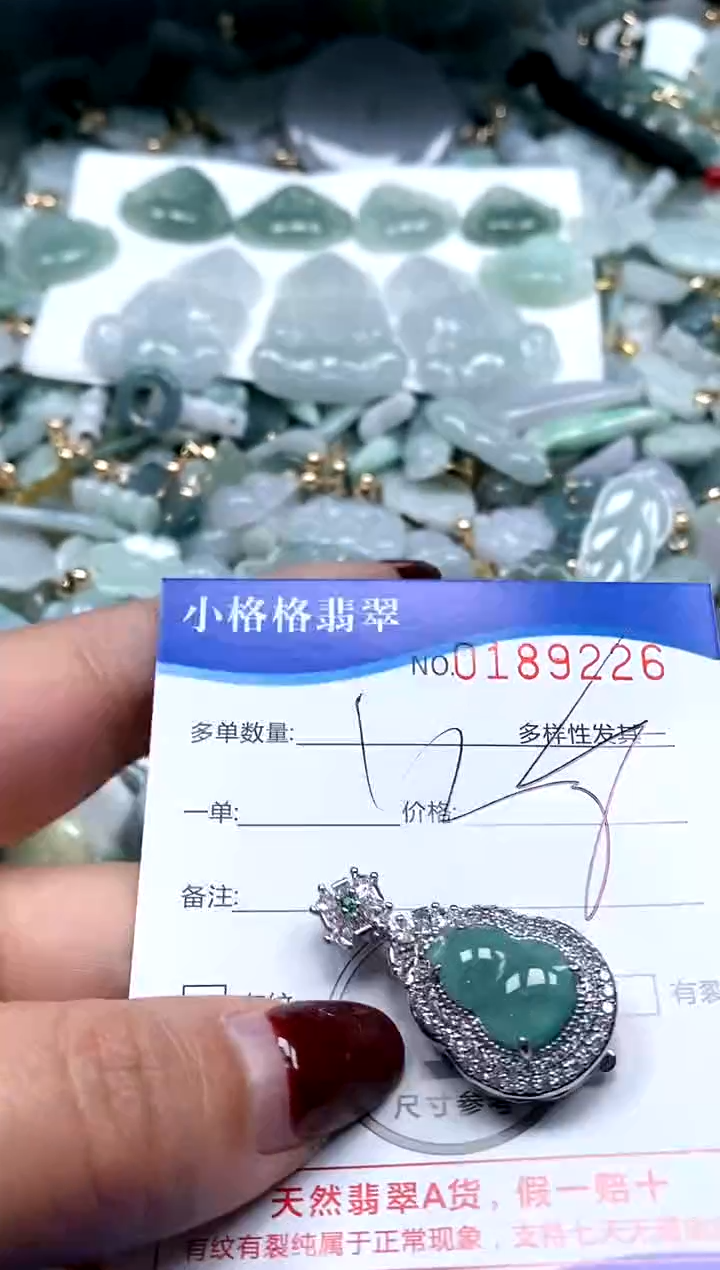 【闪购商品】翡翠颈饰未镶嵌闪购商品0189226