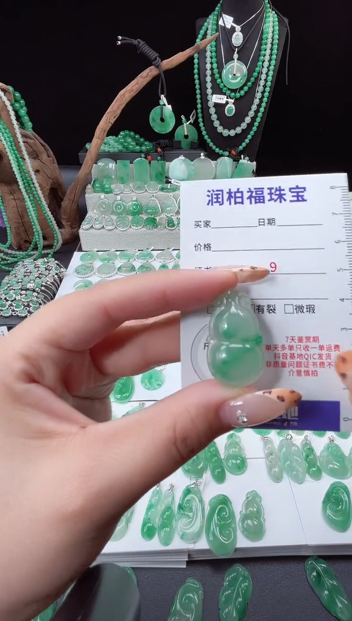 吊坠(不含链)未镶嵌石英质玉（非洲翠）葫芦8.604