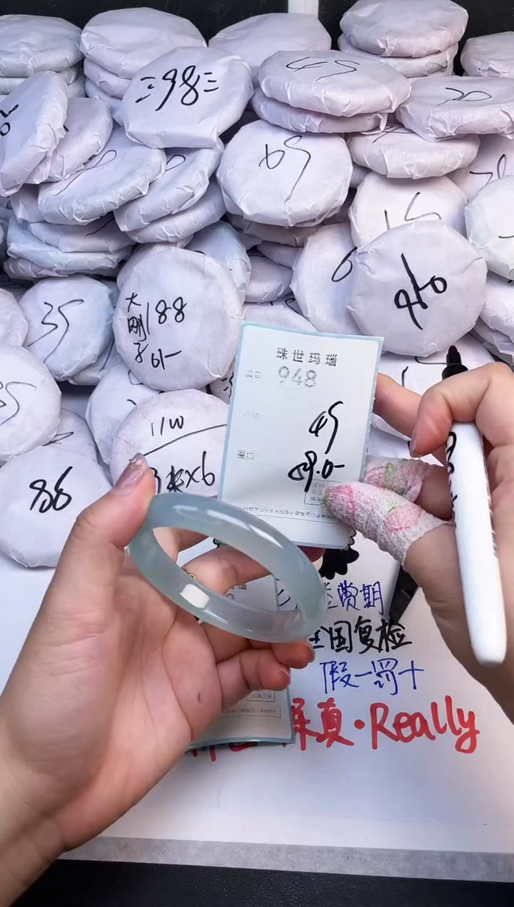 手镯玛瑙/玉髓未镶嵌948