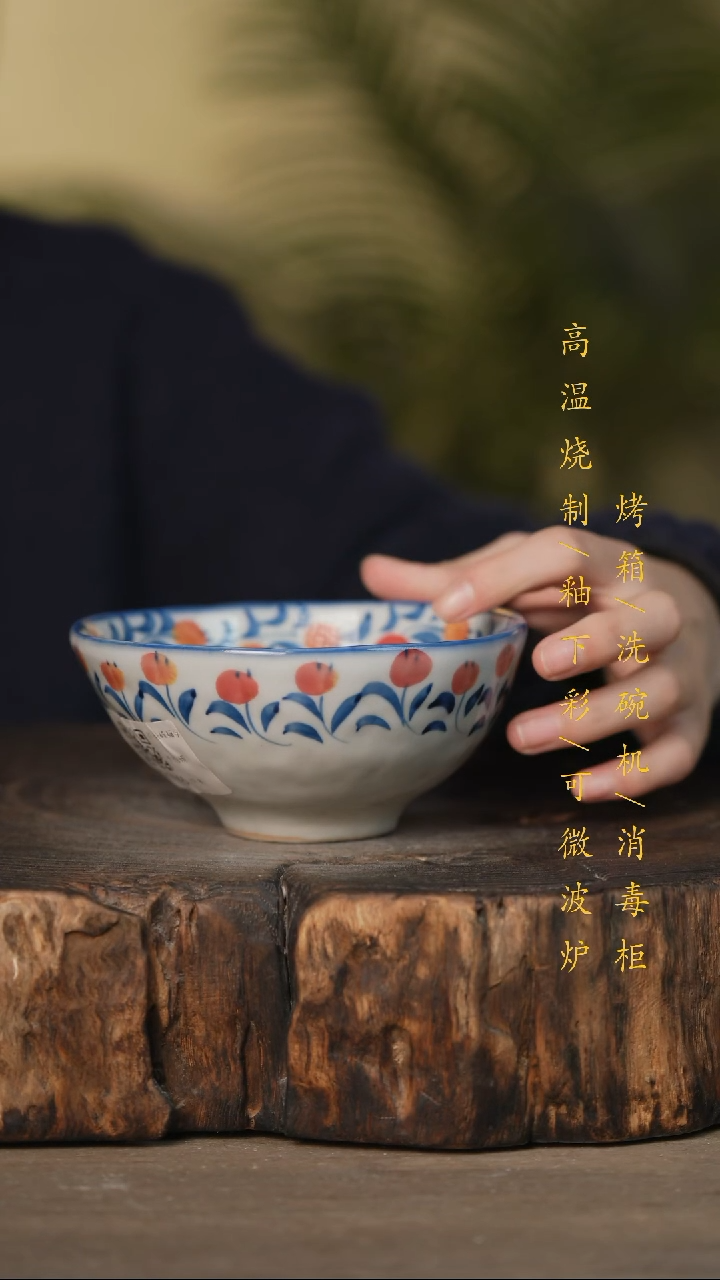 瓷片景德镇高温釉下彩可微波烤箱洗碗机