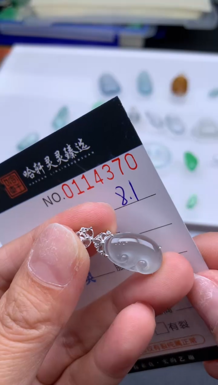 翡翠未镶嵌吊坠(不含链)哈轩  挂件1