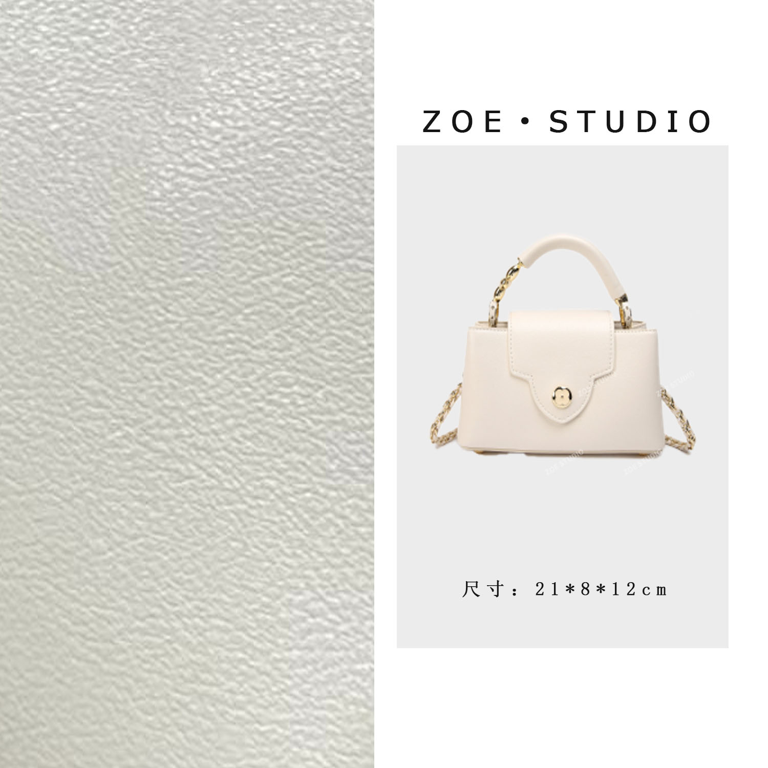 【佐伊甄选】SKL-Z8060-米白（预）轻奢女士时尚通勤小众百搭斜挎包包