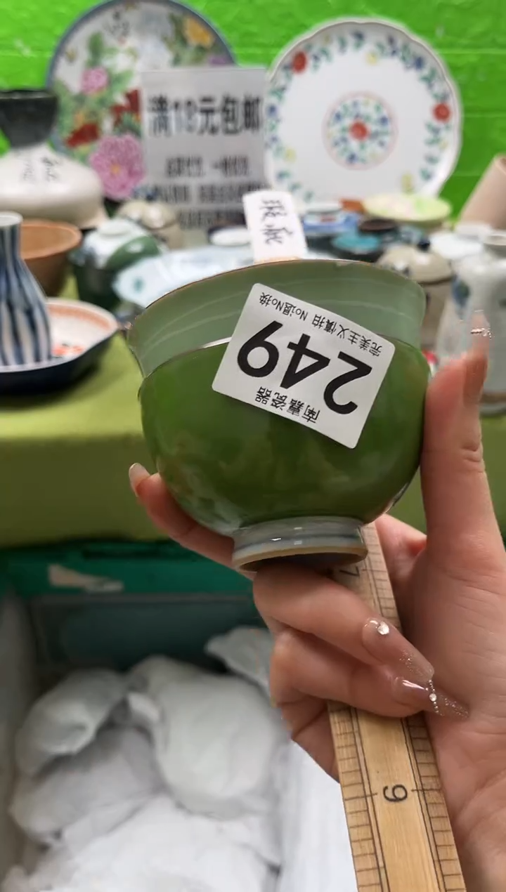 海*全场满18包邮，默认微瑕，NO退NO换