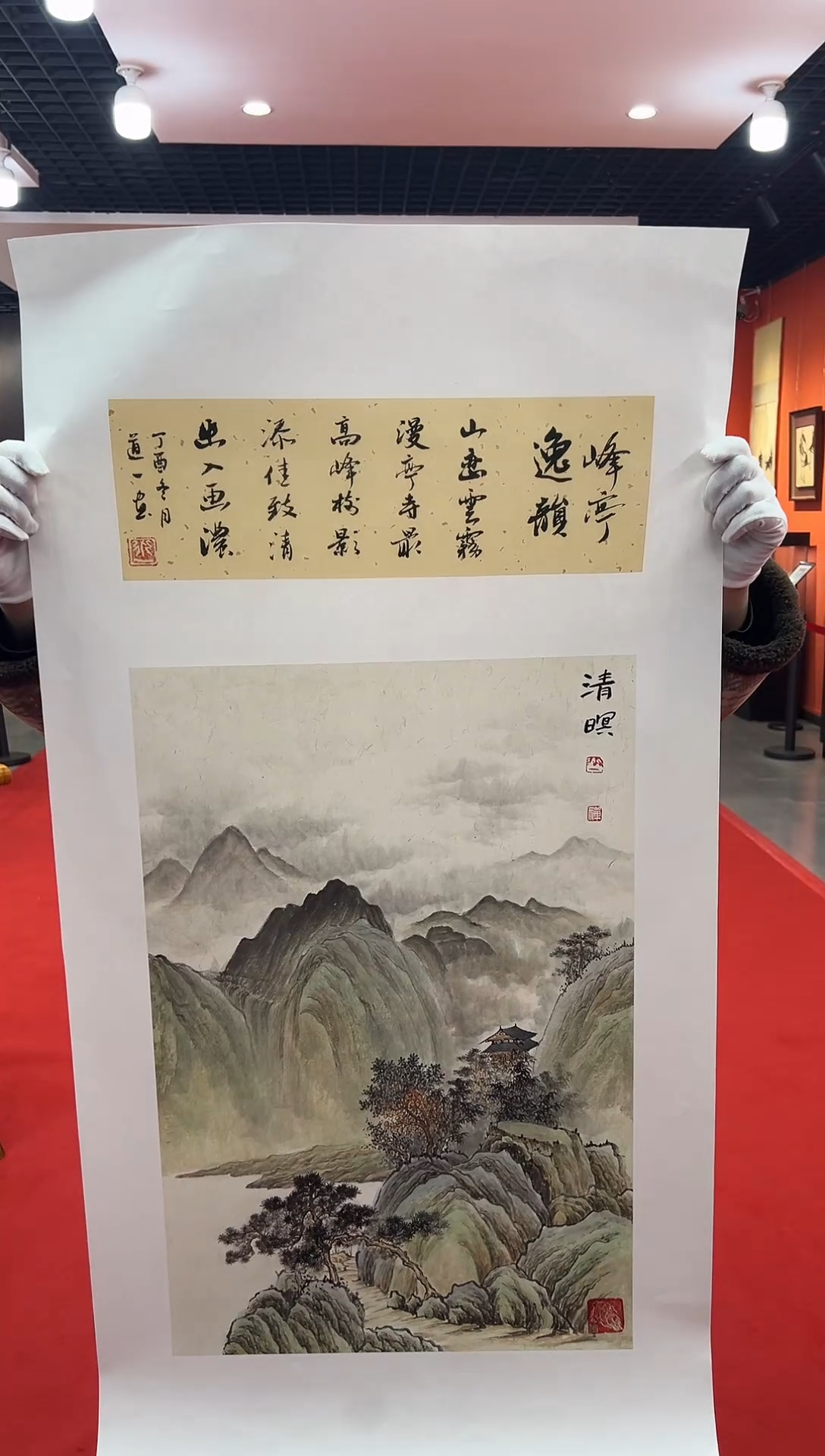 【闪购商品】国画道一老师亲笔绘画作品A27