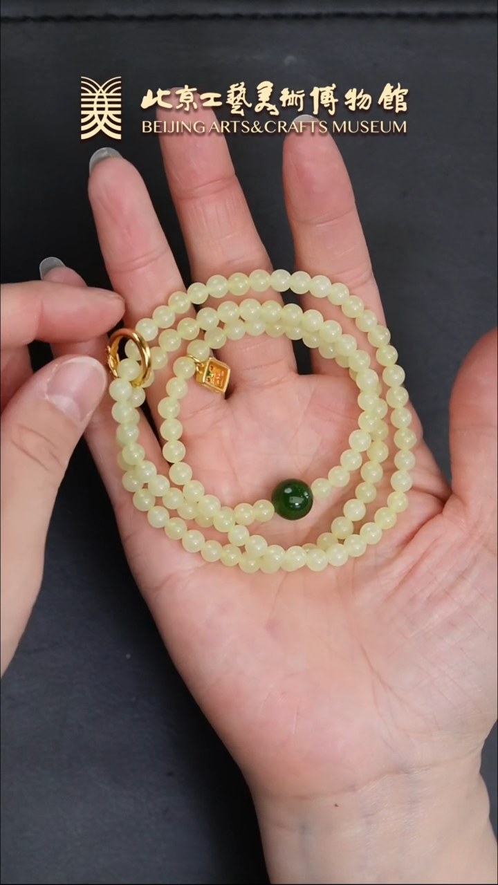 【闪购商品】和田玉珠链未镶嵌B0116GMD091珠链