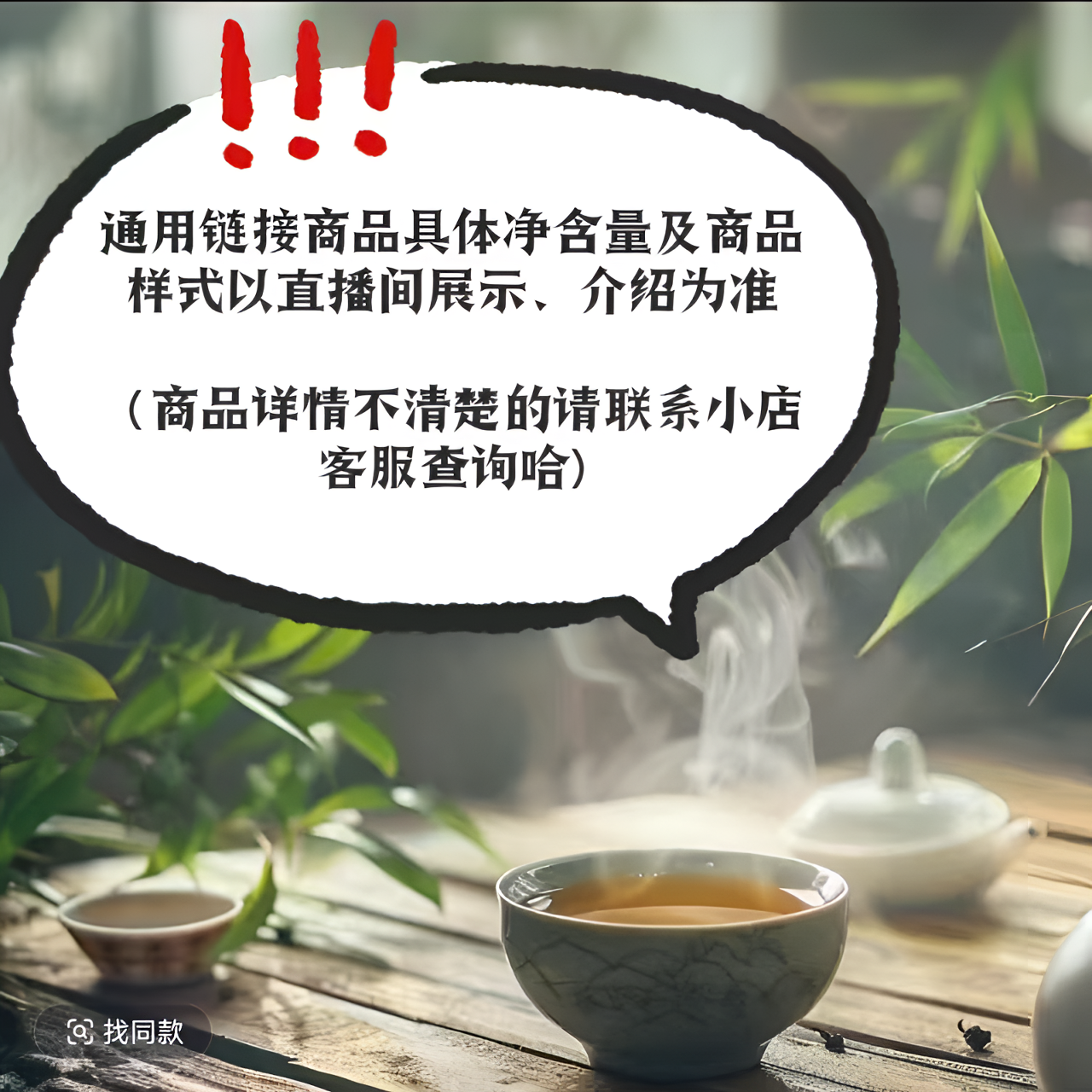 【茶哥严选】 25年12月7日 通用链接 精选普洱茶 5号