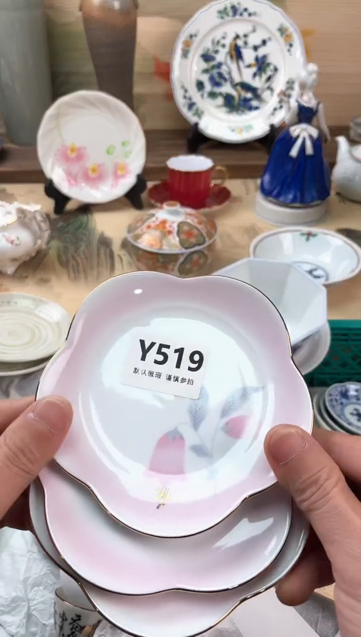 瓷片舒*。519                                 