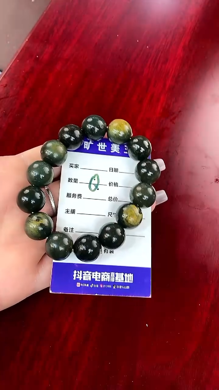 未镶嵌手链透闪石质玉手串