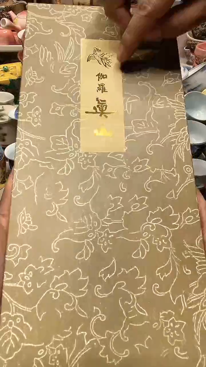 【闪购商品】龙弟嘎嘎漏的啊啊啊啊