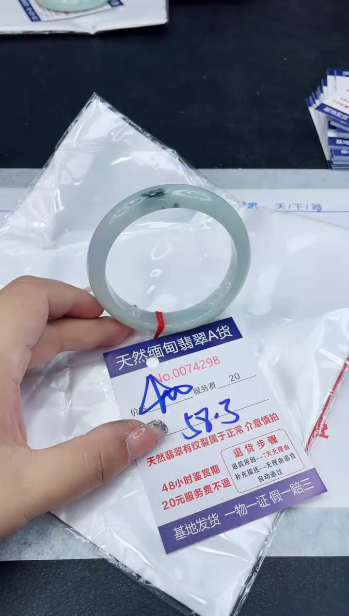【闪购商品】翡翠手镯未镶嵌88888888888888