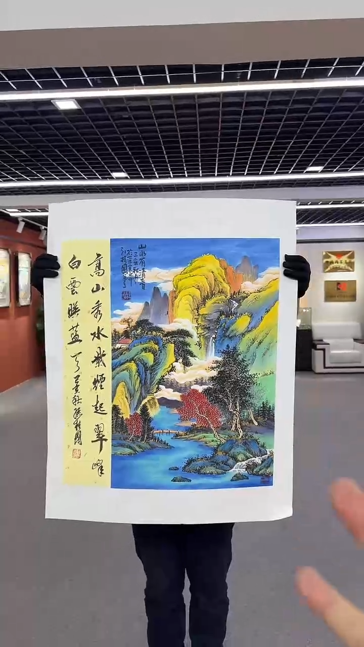 【闪购商品】国画孙桂国老师字画带亲笔合影证书19-12