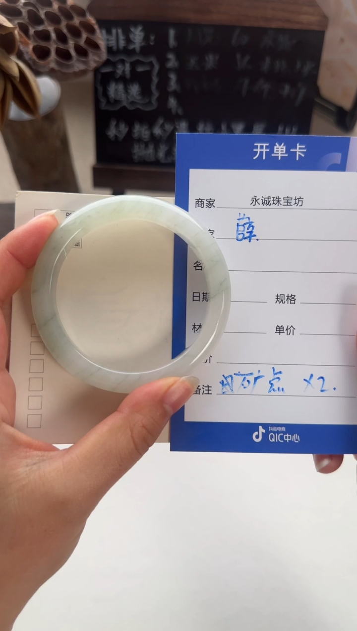 【闪购商品】石英质玉手镯未镶嵌薛之谦第二任女友