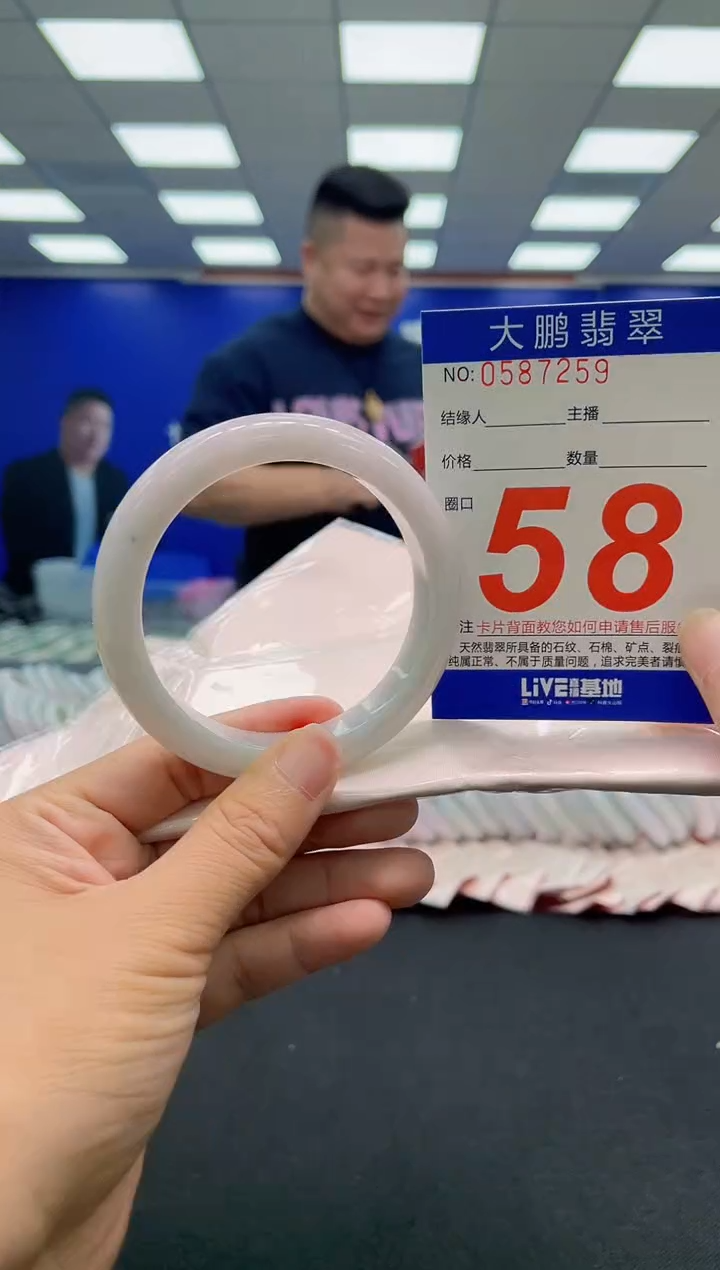 未镶嵌手镯翡翠AAAAAAAAAA