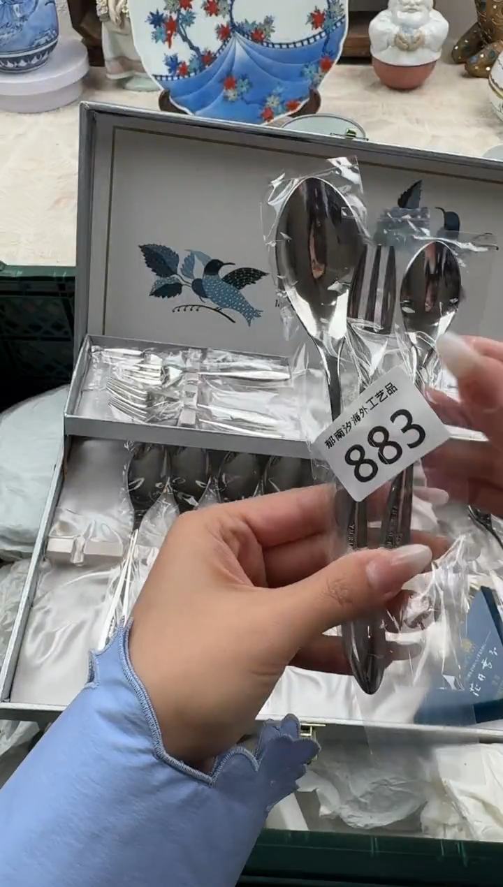 简**乐D          883