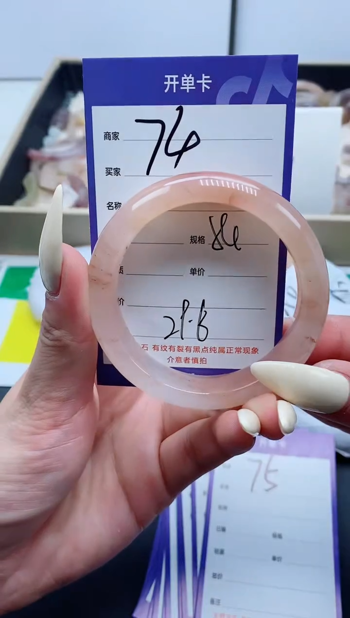 【闪购商品】石英质玉手镯未镶嵌74-53