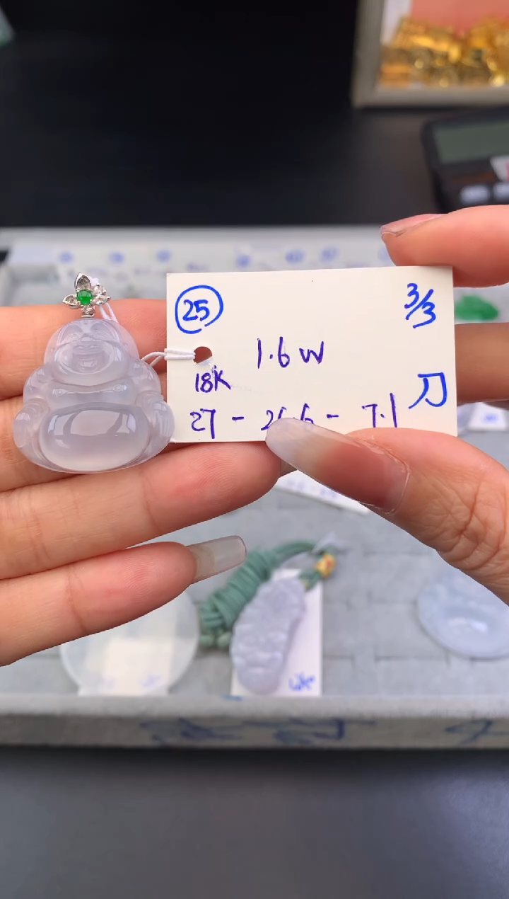 【闪购商品】翡翠颈饰18K金镶嵌挂件