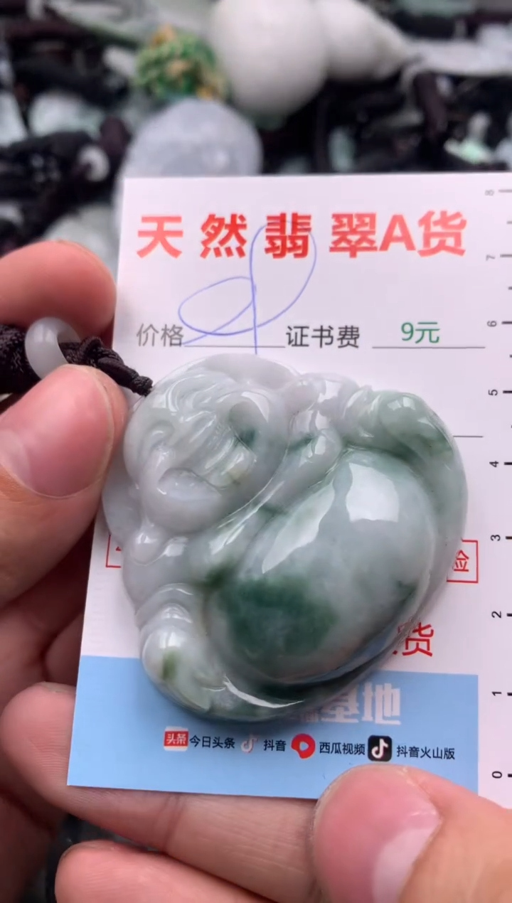 【闪购商品】翡翠吊坠(不含链)未镶嵌1