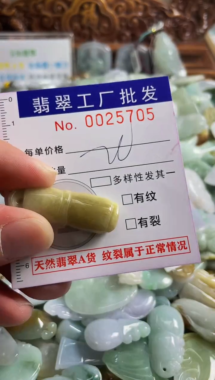 【闪购商品】翡翠颈饰未镶嵌扣头天然A货翡翠