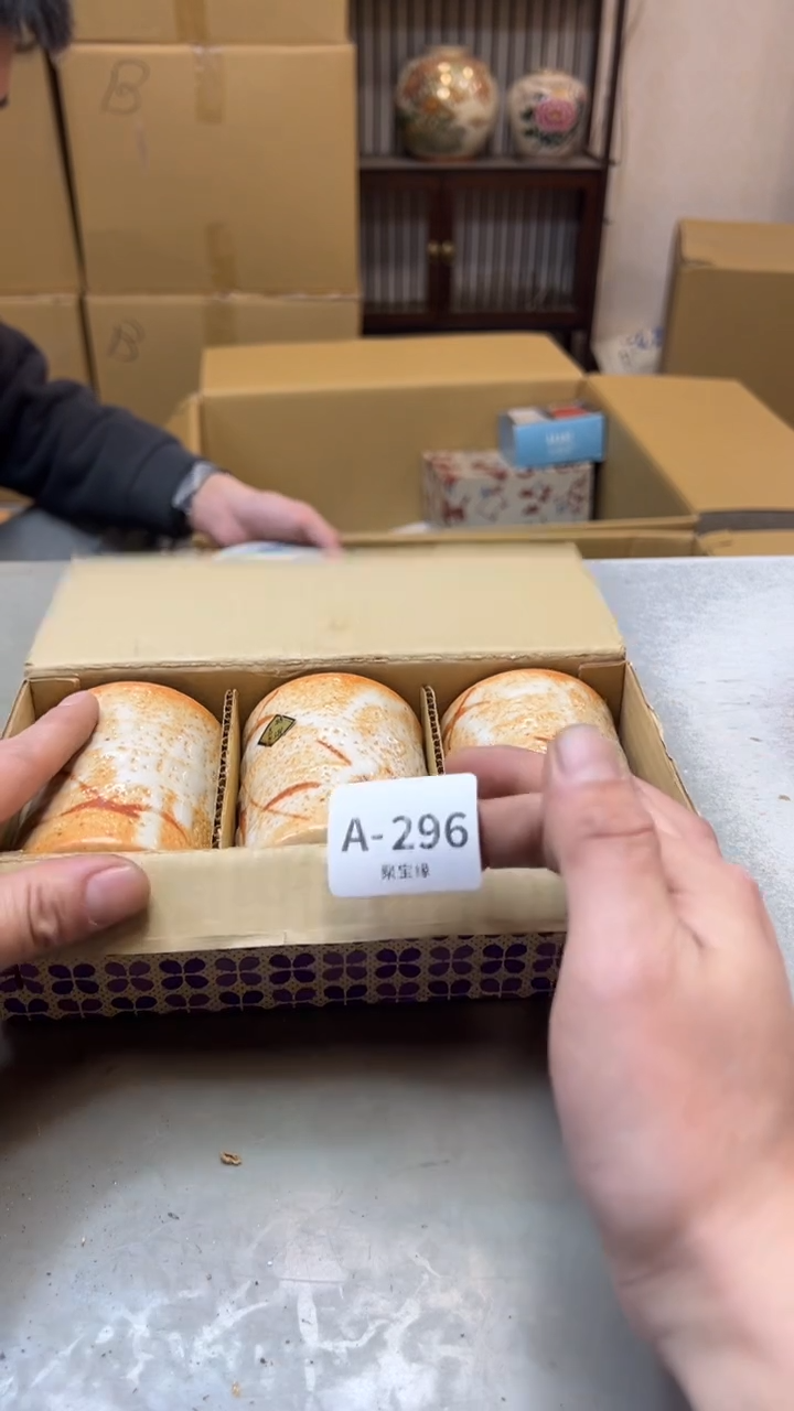 瓷片296聚宝缘二号店