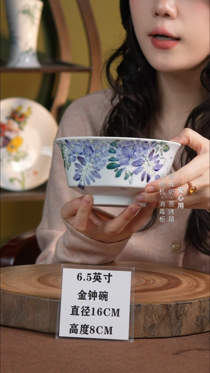 瓷景德镇高温手绘釉下彩6.5英寸金钟碗紫藤花