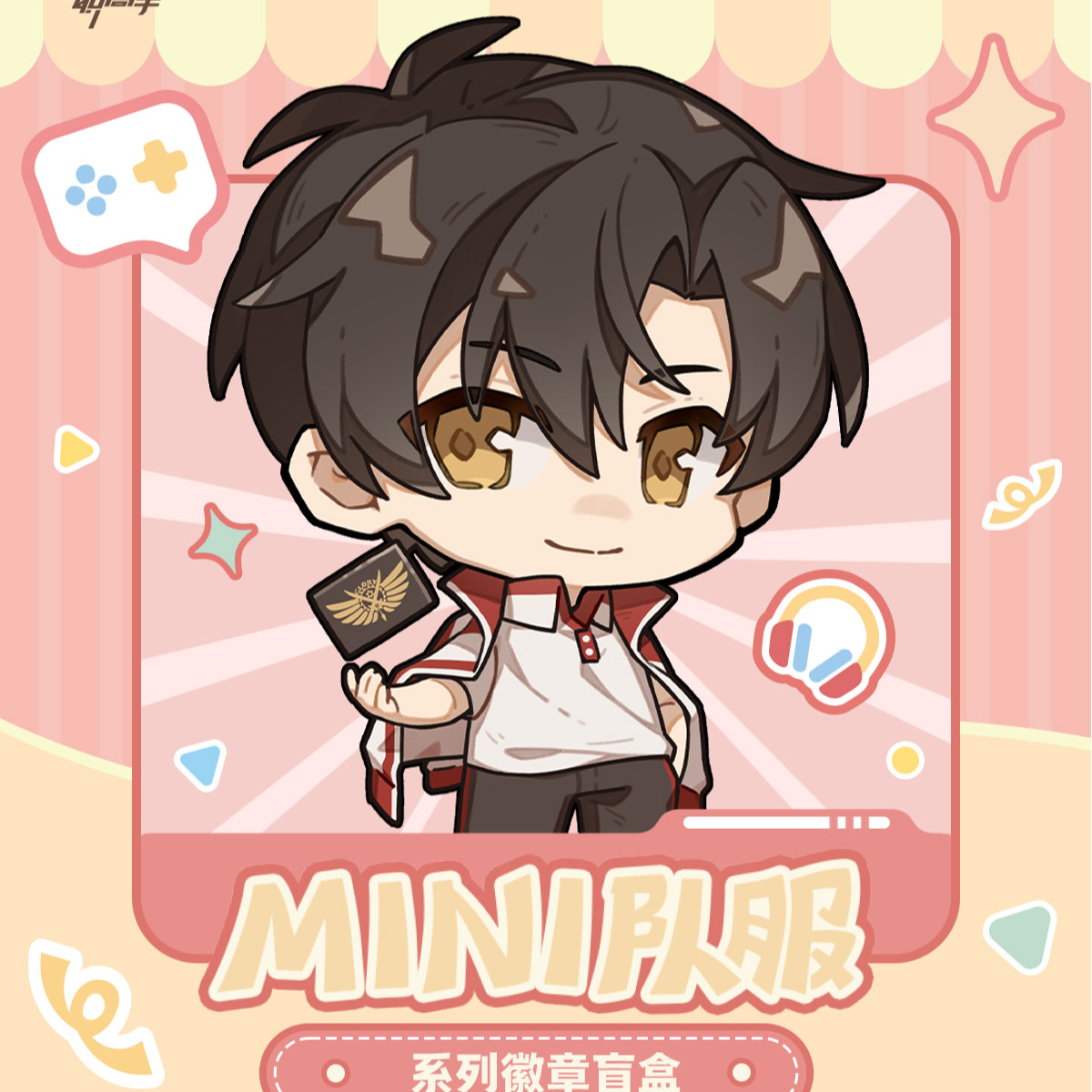 【叠叠】全职高手Mini队服系列徽章盲盒