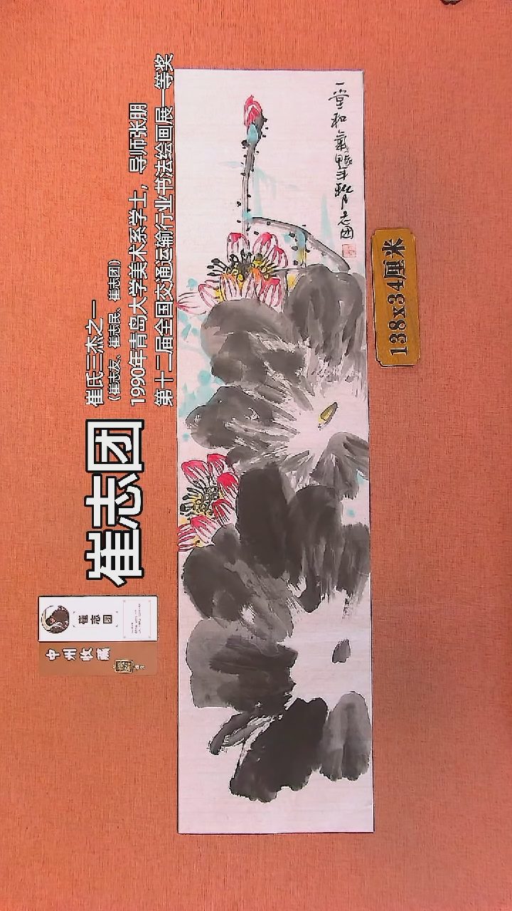 【闪购商品】水彩17        崔志团绘画作品