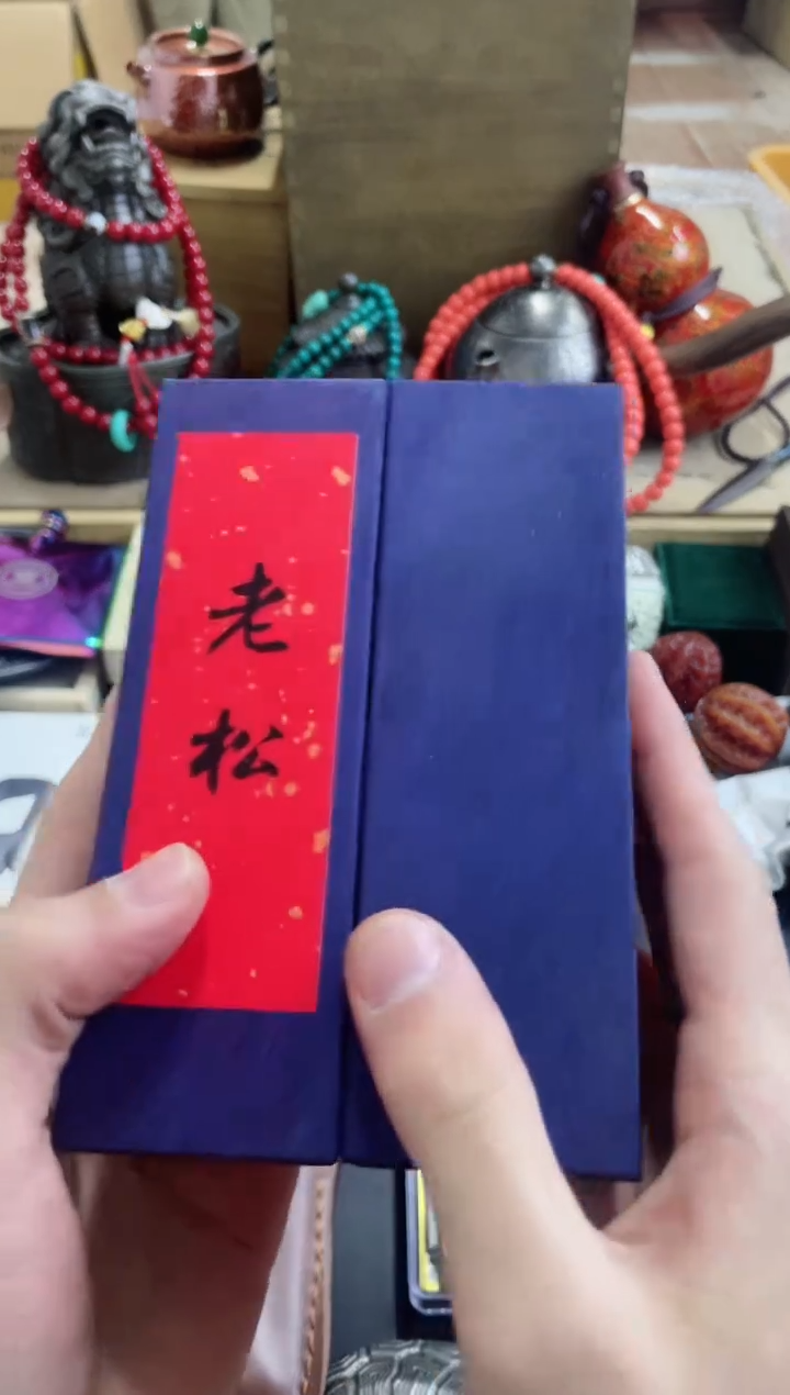 瓷片px+0000000000000 