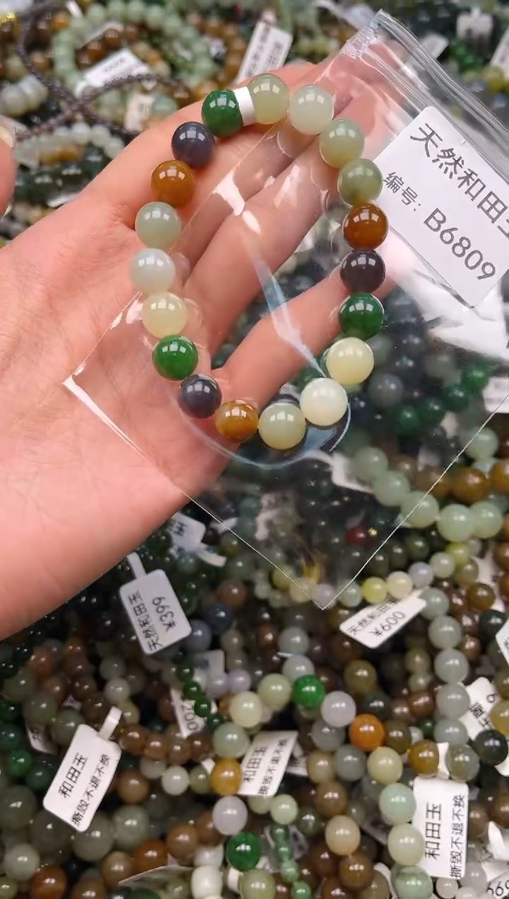 未镶嵌和田玉挂件1