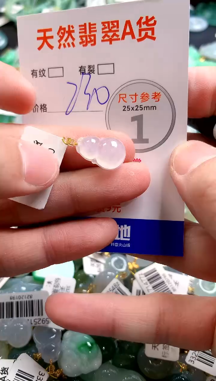 颈饰18K金镶嵌翡翠0433606321