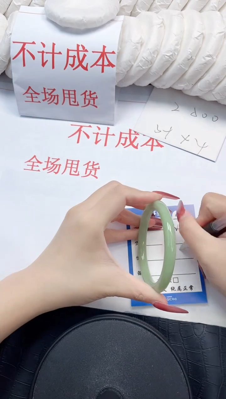 石英质玉手镯未镶嵌270-58