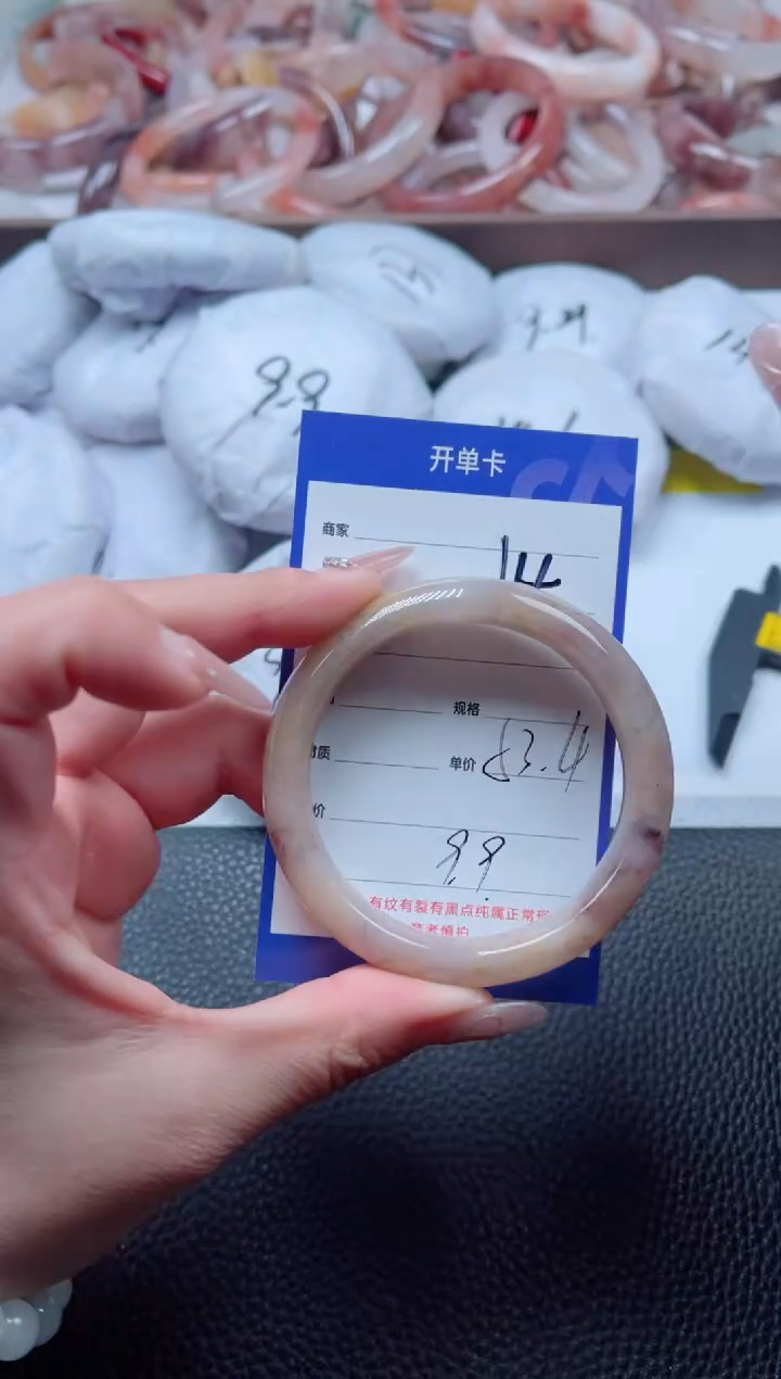 【闪购商品】石英质玉手镯未镶嵌14-53
