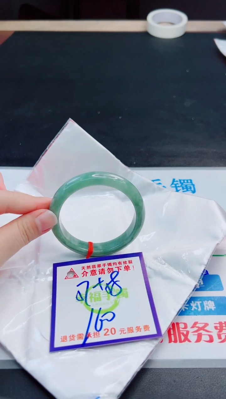 未镶嵌手镯翡翠天然缅甸翡翠A货！A货！A货！A货！A货！