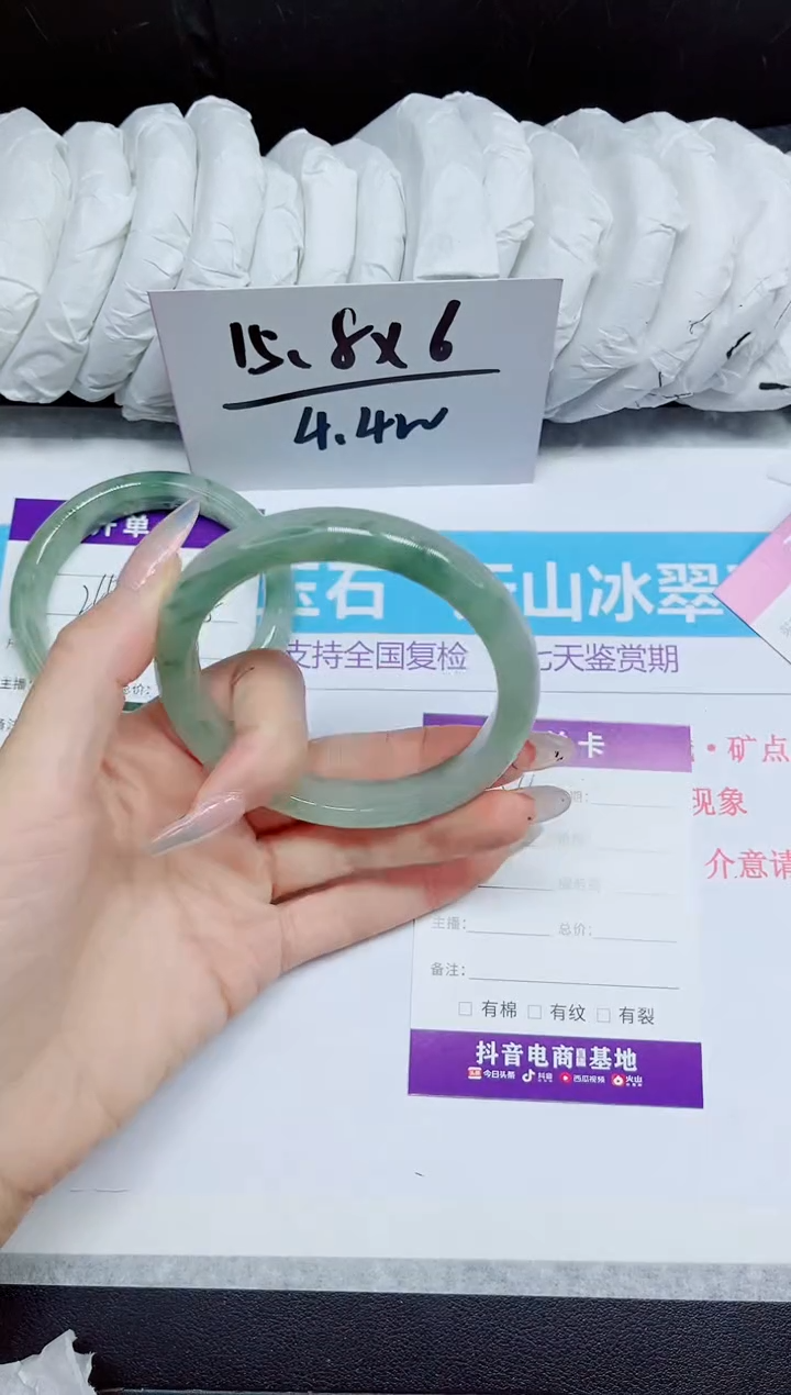 石英质玉手镯未镶嵌266