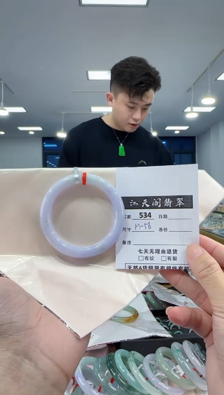 【闪购商品】翡翠手镯未镶嵌  翡翠手镯