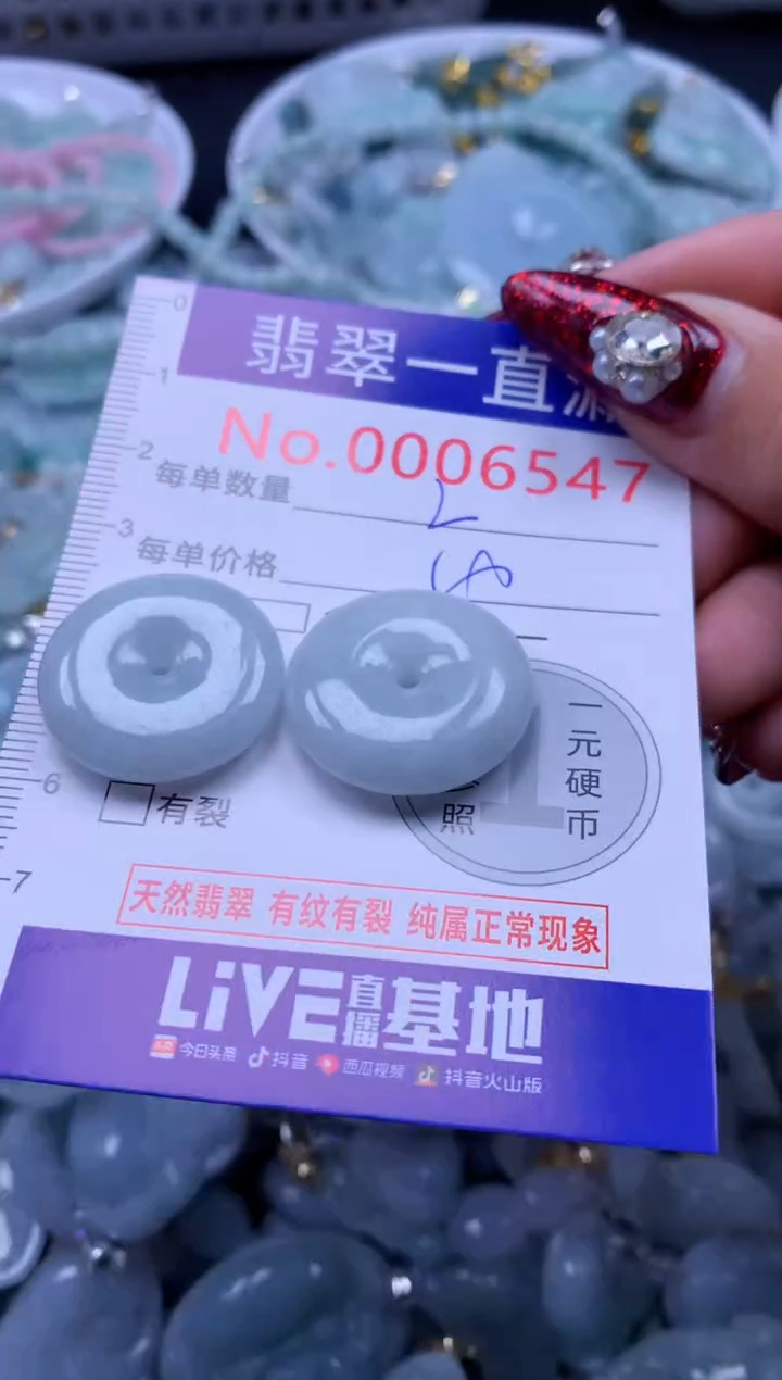 吊坠(不含链)未镶嵌翡翠6547