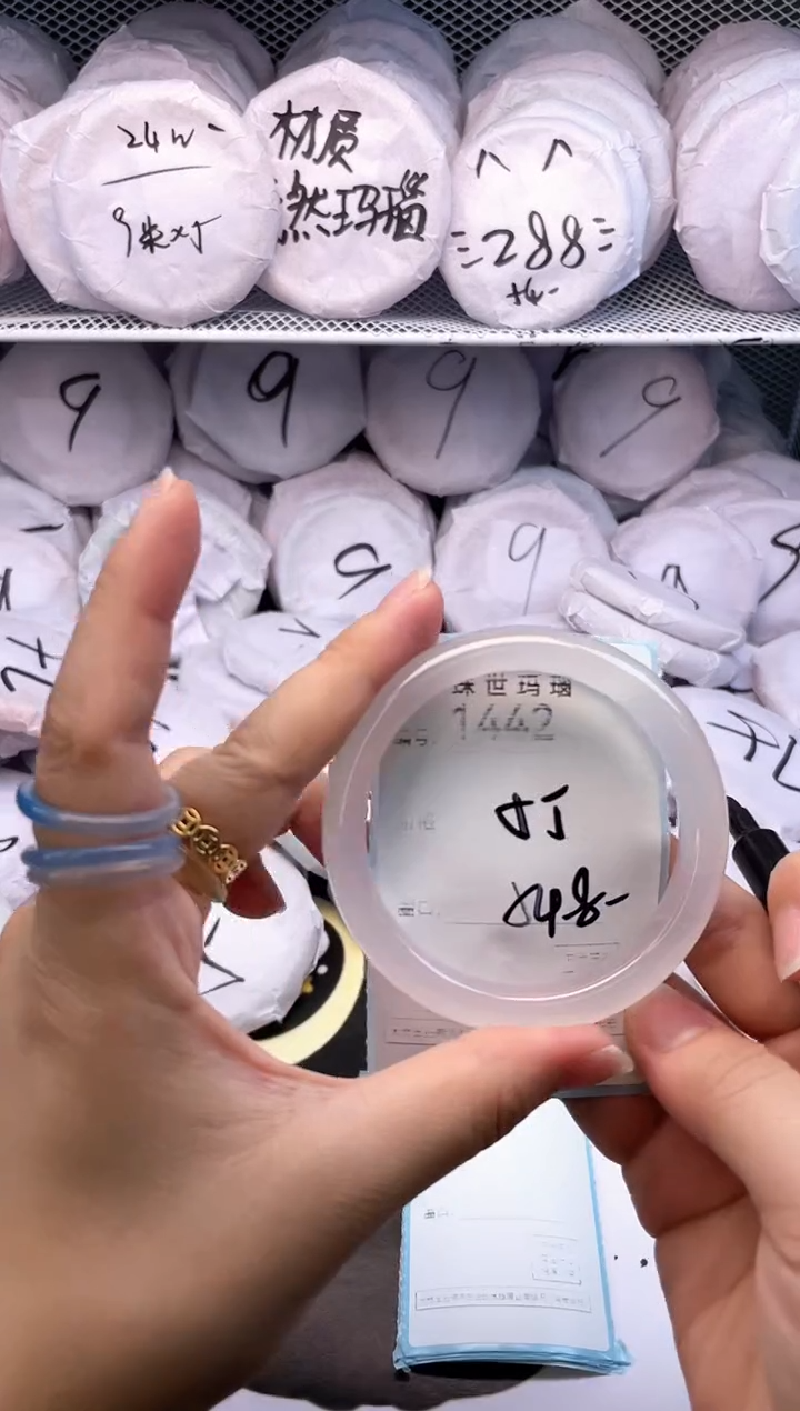 玛瑙/玉髓手镯未镶嵌1442