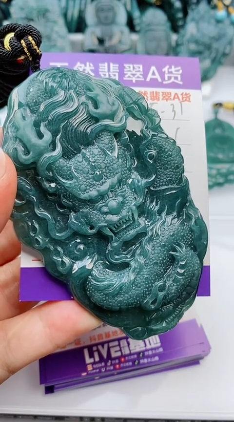 翡翠未镶嵌颈饰          