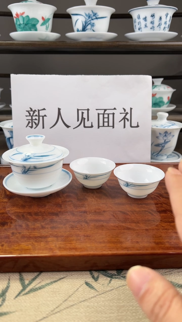 微瑕炫纹兰花80ml三才+小玉兰杯2个