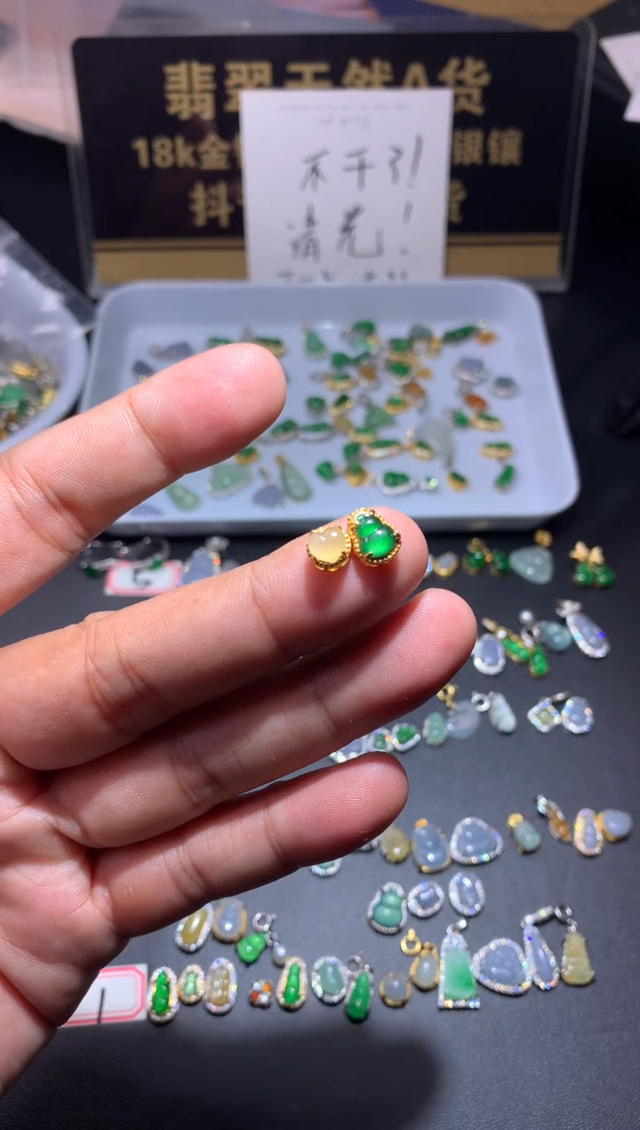 吊坠(不含链)未镶嵌翡翠知*1