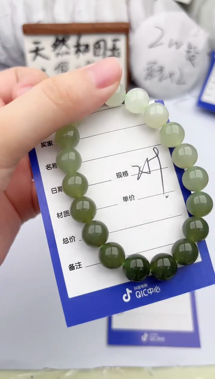 手链未镶嵌和田玉柯沛