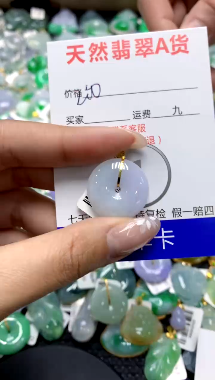 【闪购商品】翡翠颈饰18K金镶嵌1111111111111