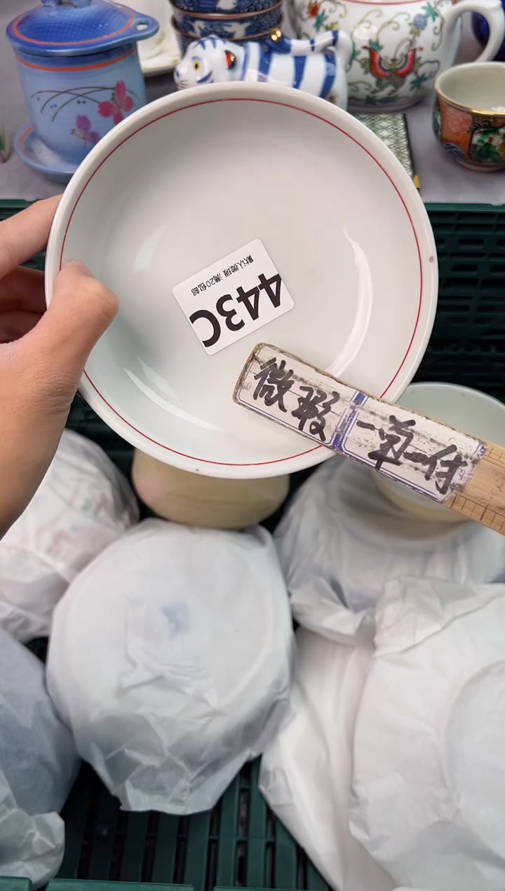 【闪购商品】碗443C瓷器瓷器瓷器瓷器