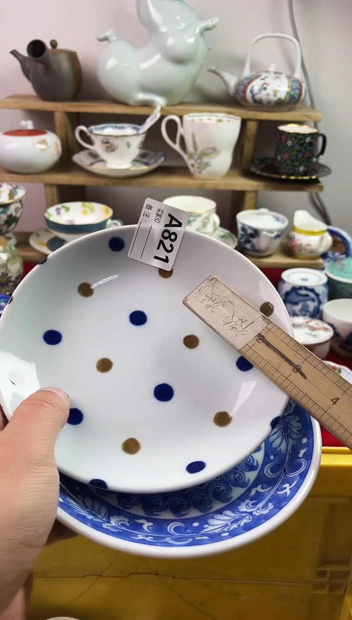 瓷片林*鑫77777777777 A821