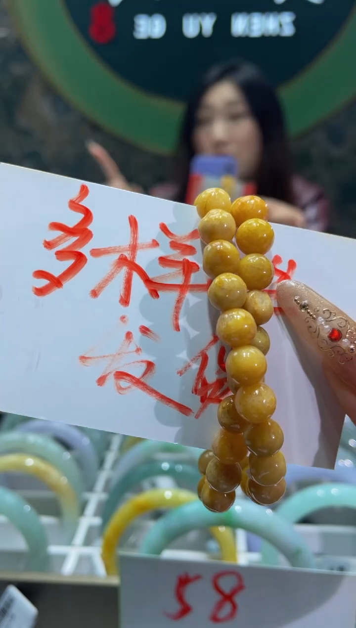 【闪购商品】翡翠手链未镶嵌1673*******