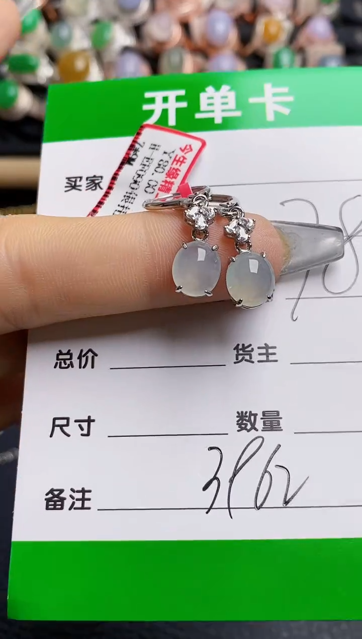 【闪购商品】翡翠银S925镶嵌戒指3962